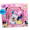 Unimass/ Disney Minnie School Box Set- Includes 15inch backpack, Aluminium bottle, Crayons, Pencil Case, Stationery Set etc